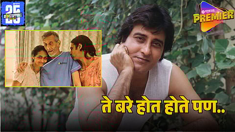 vinod khanna