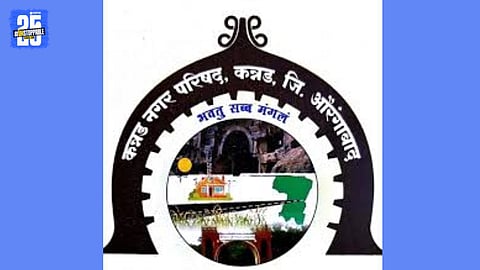 kannad nagar parishad