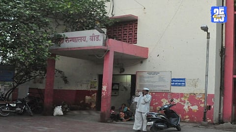 Beed News