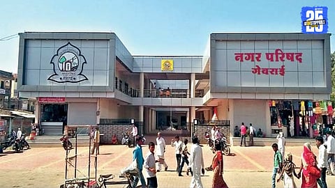 georai nagarparishad