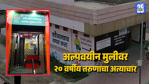 Bandra Shock Political Leader’s Son Arrested in Assault Case