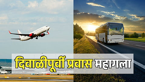 Domestic flights become expensive 
