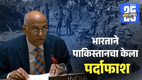 India exposed Pakistan’s 1971 war crimes