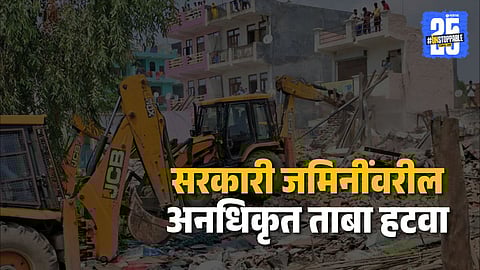 illegal encroachments varanasi