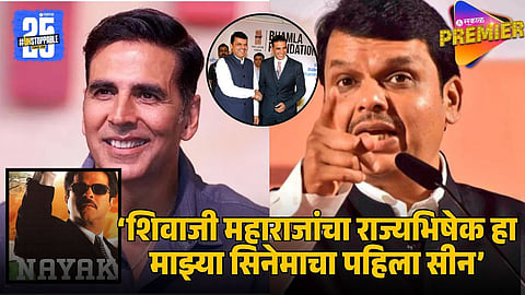 Maharashtra CM Devendra Fadnavis Imagines Directing a Film Named ‘Maharashtra