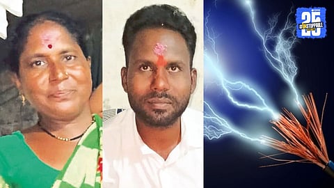 Mother Son Death