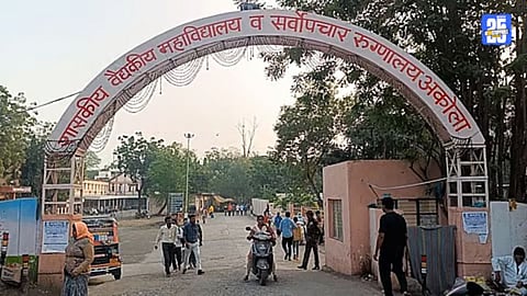Akola Hospital