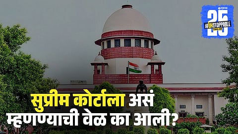 Supreme Court Says Cricket Is Now Business, Not Sport 