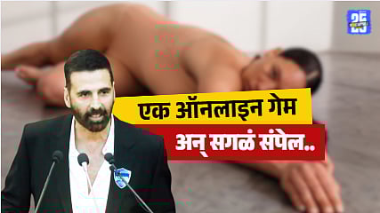 Beware of Online Gaming Risks Akshay Kumar Shares Daughter’s Cybercrime Experience 