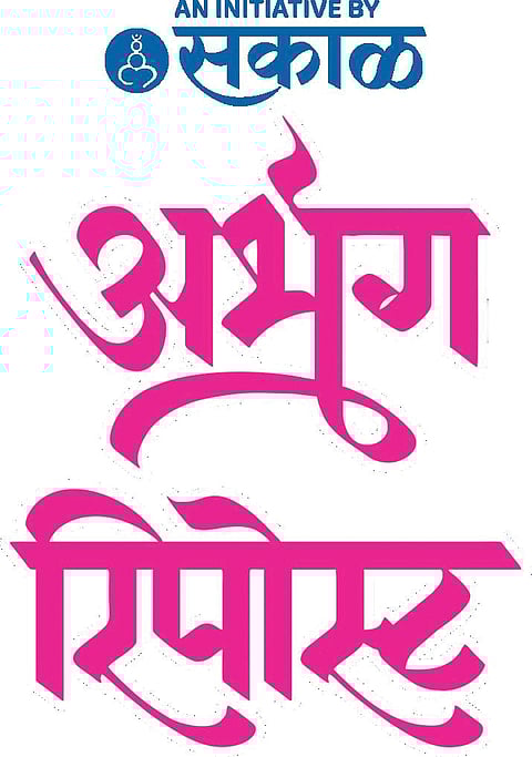 संतांचे अभंग अनुभवा नव्या शैलीत
