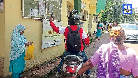Aadhaar Center