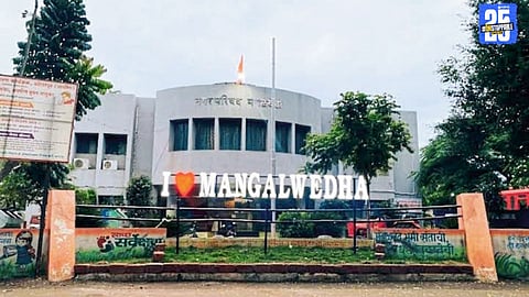 Women candidates gear up for the mayoral race in Mangalvedha, creating a competitive political environment.