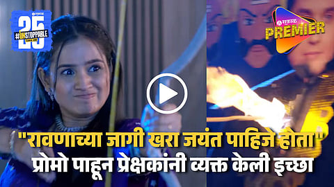 Zee Marathi Laxmi Niwas Upcoming Twist