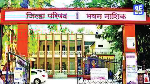 Zilla Parishad