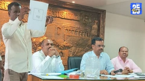 Junnar Municipal Council reservation draw