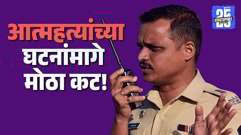 Latur Police