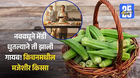 Funny Cooking Story 