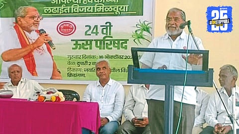 Raju Shetti