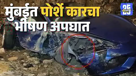 Mumbai Accident