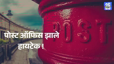 World Post Day