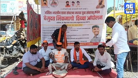 Farmers Son Holds bhik mango andolan Protest in Kalamb