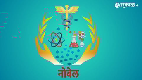 Nobel Prize 2025
