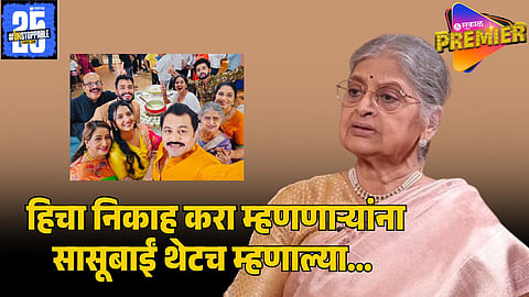 sulbha arya
