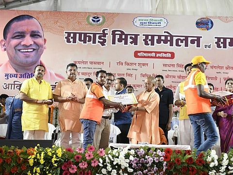 CM Yogi Adityanath