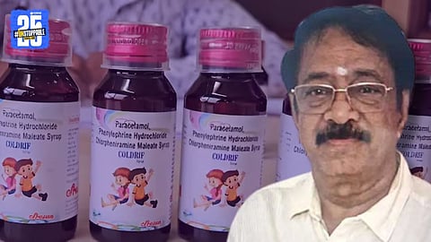 G Ranganathan