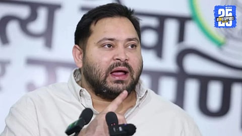 Bihar Election: प्रत्येक कुटुंबात एक सरकारी नोकरी; बिहार निवडणुकीत मोठी घोषणा; RJD च्या जाहीरनाम्यात नेमकं काय?