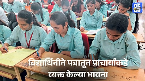 World Post Day 2025