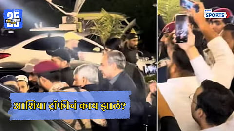 Pakistani journalists confront Mohsin Naqvi over Asia Cup trophy controversy