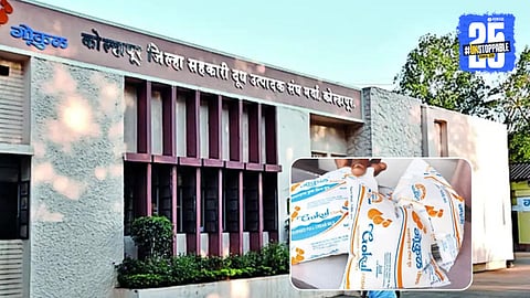 Gokul Milk Kolhapur
