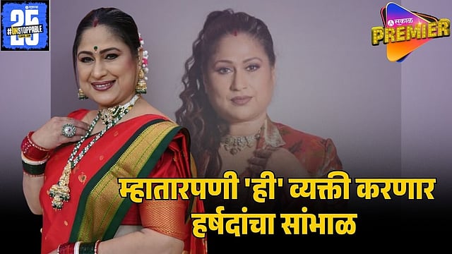 LAXMI NIWAS ACTRESS HARSHADA KHANVILKAR'S EMOTIONAL REVELATION: WHO IS ...