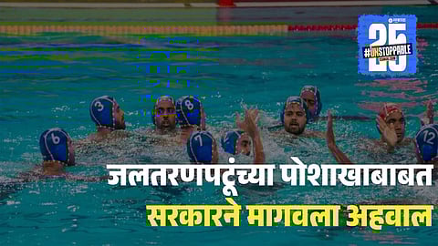Indian Swimming Federation defends move citing international rule 