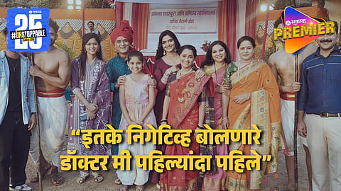 "पहिल्यांदा असा धीट पेशंट पाहिला" लग्नानंतर होईलच प्रेम फेम अभिनेत्रीने  सांगितला कॅन्सर ऑपरेशनचा अनुभव