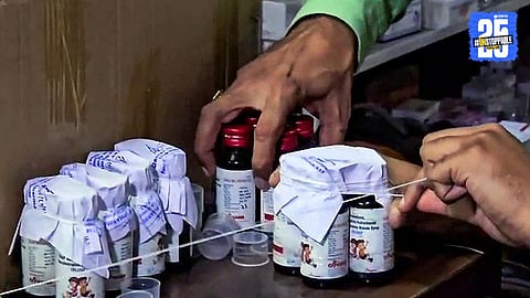 Cough Syrup: बंदी घातलेल्या कफ सीरपच्या बीडमध्ये 500 बाटल्या; पुण्यातल्या वितरकाने केला पुरवठा