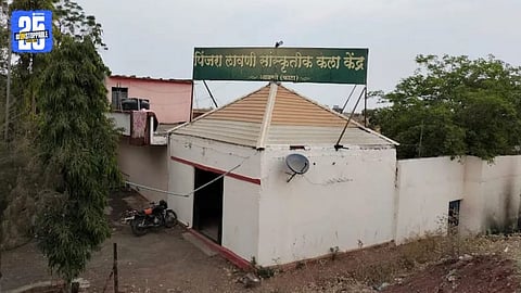 Pinjara lavani Kala Kendra