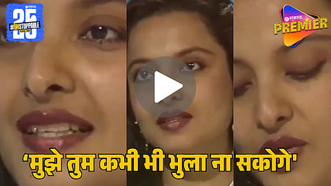 Rekha sings ghazal for Amitabh viral video