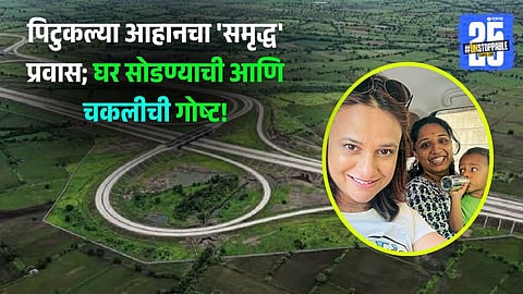 Funny travel story