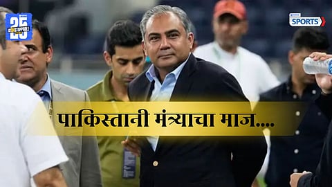 Asia Cup 2025 trophy controversy Mohsin Naqvi statement
