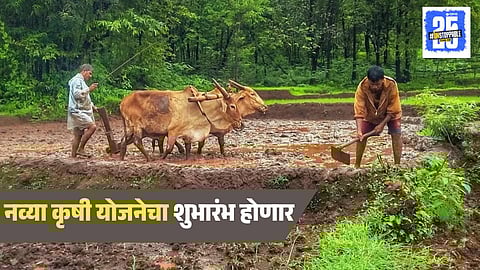 Central Government Farmer Scheme