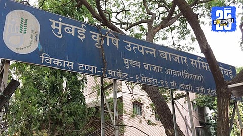 Mumbai APMC 