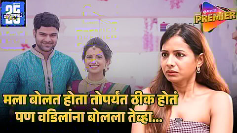 mayuri waghon piyush ranade 