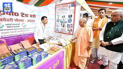 CM Yogi Adityanath