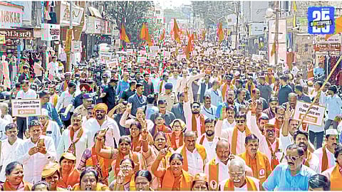 hambarada morcha in chhatrapati sambhajinagar