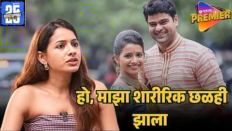 mayuri wagh
