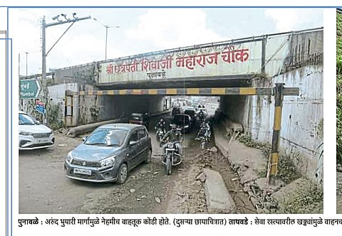 सकाळ संवाद