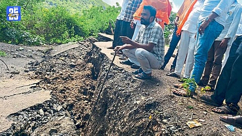 Beed News