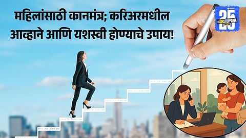 Women in Career Tips